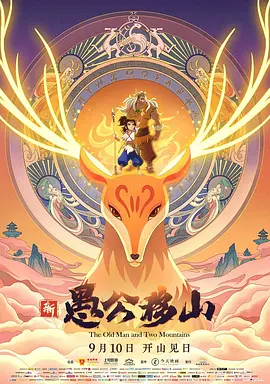 凹凸影院